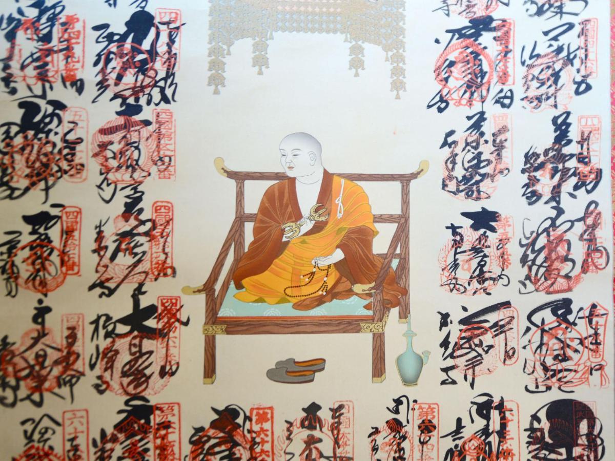 Haruno Guesthouse Kōchi Esterno foto